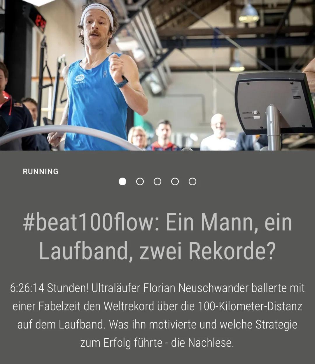 德国超马跑者打破跑步机100公里世界记录，是时候把跑步机上的衣服收一收了！